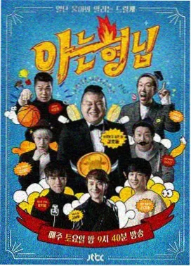 午夜胶片仓海报，胶片盒与仓库灯光
