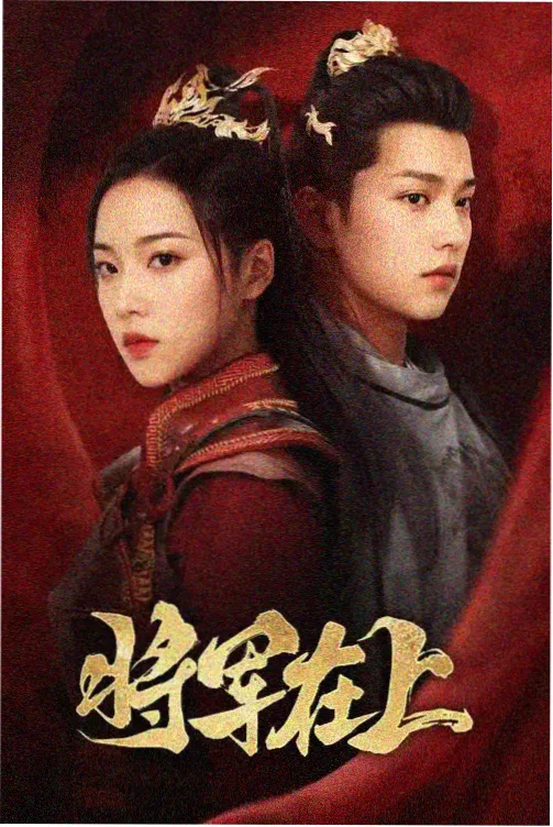 铜镜记事海报，古铜镜与铭文特写