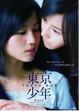 松石绿灯箱图鉴样本，玻璃透光与铜色边框